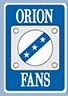 Logo for ORION FANS