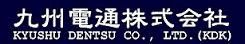 Logo for KYUSHU DENTSU COMPANY LTD