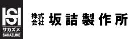 Logo for SAKAZUME ELECTRIC