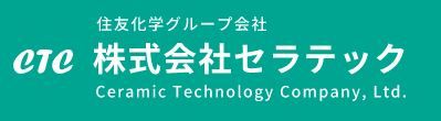 Logo for NIHON CERATEC