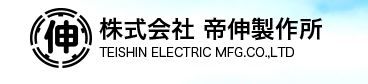 Logo for TEISHIN ELECTRIC